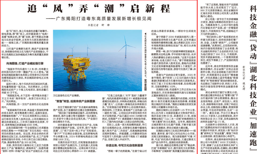 ׷���硱Ū���������³̡����㶫����������������������K8����������������